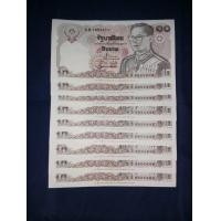 ราคา ธนบัตรที่ระลึกครบรอบ 100 ปี กระทรวงการคลัง ราคา 10 บาท แบบ 12 จำนวน 10 ใบ สภาพไม่ผ่านการใช้งาน (มือหนึ่ง) (360706514)