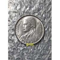 ราคา เหรียญ 10 บาท สมเด็จพระเทพบัณฑิตพระองค์แรกในมหาวิทยาลัยแห่งประเทศไทย ไม่ผ่านการใช้ (A-2) (มือหนึ่ง) (360705298)