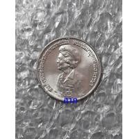 ราคา เหรียญ 10 บาท สมเด็จย่าพระชนมายุครบ 80 พรรษา สภาพใหม่ไม่ผ่านการใช้งาน (มือหนึ่ง) (360704921)