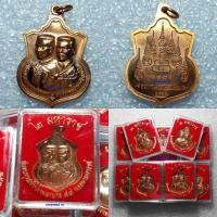 ราคา เหรียญ 2 มหาราช สมเด็จพระนเรศวรมหาราช สมเด็จพระเจ้าตากสินมหาราช พ.ศ. 2555 (มือหนึ่ง) (360708324)