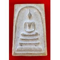 ราคา สมเด็จวัดระฆัง 100ปี (มือสอง) (360708717)