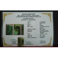 ราคา พระสมเด็จวัดระฆัง พิมพ์เส้นด้าย กรุวัดกัลยาระฆัง พร้อมใบประกาศบัตรรับรองพระแท้ จากชมรมพระสมเด็จถอดรหัส (มือสอง) (341932722)