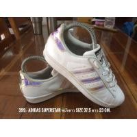 ราคา Adidas Superstar หนังสีขาว ของแท้มือสอง ศรีสัชนาลัย สุโขทัย (มือสอง) (360708232)
