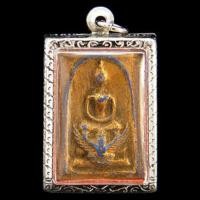 ราคา พระสมเด็จวัดระฆังทรงครุฑลงยาสีน้ำเงิน หลังพระคาถาชินบัญชรหุ้มกรองสแตนเลสนำโชคเมตตามหานิยม (มือหนึ่ง) (356788257)