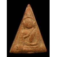 ราคา พระนางพญาพิษณุโลก หลังยันต์ดวง ปี 2514 บรรจุกรุวัดนางพญา พระดีพิธีใหญ่เกจิดังในยุคนั้นมาร่วมปลุกเสกอย่างมากมาย (มือสอง) (360035814)