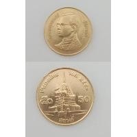 ราคา เหรียญ 50 สตางค์ ปี 2541 เนื้อทองเหลืองสภาพสวย (มือสอง) (360680933)