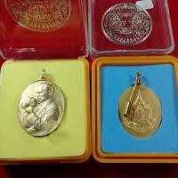 ราคา เกรียญเข็มกลัด ในหลวง ร.9 ทรงกล้อง (มือหนึ่ง) (134177252)