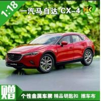 ราคา โมเดลรถ Mazda cx 4 1 18 (มือสอง) (360680003)