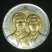 ราคา เหรียญ 10 บาท 100ปีกรมที่ดิน สภาพใหม่ไม่ผ่านการใช้งาน unc (มือหนึ่ง) (360679362)