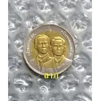 ราคา เหรียญ 10 บาท 100ปีกรมที่ดิน สภาพใหม่ไม่ผ่านการใช้งาน unc (A-1) (มือหนึ่ง) (360679348)