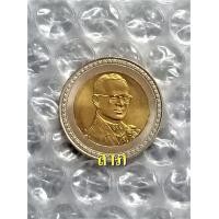 ราคา เหรียญ 10 บาท ร.9พระราชพิธีครองสิริราชสมบัติครบ60ปี สภาพใหม่ไม่ผ่านการใช้งาน (A-2) (มือหนึ่ง) (360679335)