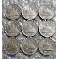ราคา เหรียญ 2 บาทสีเงิน ปี2548+2549+2550 ปีละ 3 เหรียญรวม 9 เหรียญ ผ่านใช้แล้ว (มือสอง) (360679314)