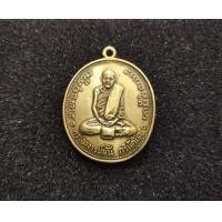 ราคา เหรียญ 100 ปี หลวงปู่มั่น (มือสอง) (360699858)