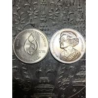 ราคา เหรียญ20บาทสมเด็จย่า100ปี (มือหนึ่ง) (360678899)