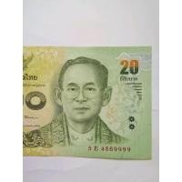 ราคา m.6348037 ธนบัตร 20 บาท ร.9 ไม่ผ่านการใช้สวยงามเลขท้าย 9999 (375) (มือหนึ่ง) (336315235)
