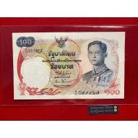 ราคา แบงค์100 เรือหงส์ (มือสอง) (360694927)