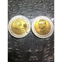 ราคา เหรียญ10บาทสองสีซีเกมส์ครั้งที่24 (มือหนึ่ง) (360693146)