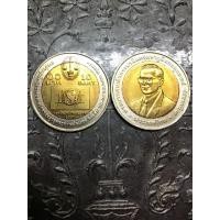 ราคา เหรียญ10บาทสองสีศาลปกครองสูงสุด (มือหนึ่ง) (360693142)