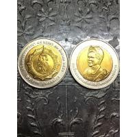 ราคา เหรียญ10บาทสองสี75พรรษาสมเด็จพระนางเจ้าสิริกิติ์ (มือหนึ่ง) (360693137)