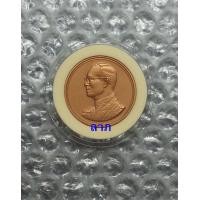 ราคา เหรียญรัชกาลที่ 9 พระราชพิธีฉลองสิริราชสมบัติครบ 60 ปี เนื้อทองแดง พร้อมตลับอย่างดี (A-2) (มือหนึ่ง) (360692270)