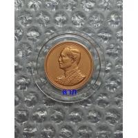 ราคา เหรียญรัชกาลที่ 9 พระราชพิธีฉลองสิริราชสมบัติครบ 60 ปี เนื้อทองแดง พร้อมตลับอย่างดี (A-1) (มือหนึ่ง) (360692264)