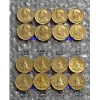 ราคา เหรียญ 50 สตางค์ทองเหลืองจำนวนผลิตน้อยอันดับที่3ถึง10 ขายรวมทั้ง 8 เหรียญ (มือสอง) (360692255)