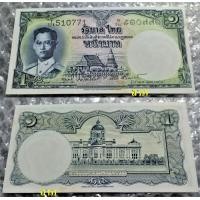 ราคา ธนบัตร 1 บาทแบบ9 โทมัส หมายเลข 510771 ติดเหลือง 4 จุดตามภาพของจริง (มือหนึ่ง) (360692277)