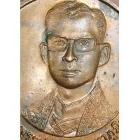 ราคา 8402-เหรียญในหลวงรัชกาลที่ 9 ที่ระลึก 229 ปี วัดอรุณวรารามราชวรวิหาร (มือสอง) (360691882)