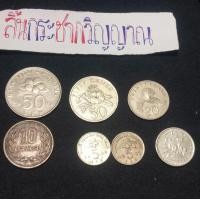 ราคา เหรียญต่างประเทศ (มือสอง) (360691975)