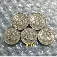 ราคา เหรียญ 2 บาท สมเด็จพระเทพฯรางวัลแมกไซไซสาขาบริการสาธารณะ ไม่ผ่านการใช้ ขายรวมทั้ง 5 เหรียญ (มือหนึ่ง) (360696486)