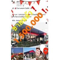 ราคา เซ้งร้่านอาหาร ร้านชานม ร้านกาแห ร้านคาเฟ่ (360678845)