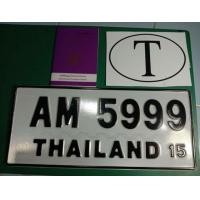 ราคา กต5999 จ.อยุธยา ทะเบียนสวยป้ายขาวดำ เลขยอดนิยม เลขมงคล (มือสอง) (359675809)