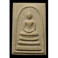 ราคา พระสมเด็จวัดระฆังรุ่นอนุสรณ์ 122ปี พิมพ์ใหญ่ A (มือหนึ่ง) (360685277)