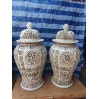 ราคา โถพลูจีน (มือสอง) (360183543)