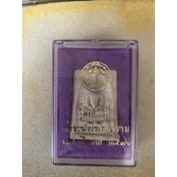 ราคา พระเนื้อผงสมเด็จพระวัดระฆังปี 2536 รุ่นเสาร์ห้า (มือสอง) (360680545)