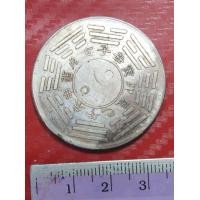 ราคา เหรียญเงินจีน ปีชวด หลัง ยันต์แปดทิศ (มือสอง) (360698128)