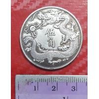 ราคา เหรียญเงินเมืองจีน (มือสอง) (360697980)