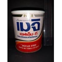 ราคา กระป๋องนมเมจิ (มือสอง) (360697930)