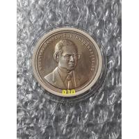 ราคา เหรียญ 50 บาทครบ50ปีสำนักข่าวกรองแห่งชาติ ไม่ผ่านการใช้งาน เหรียญขึ้นน้ำทองสวย พร้อมตลับอย่างดี(A-2) (มือหนึ่ง) (360697550)