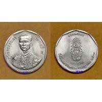 ราคา เหรียญ 10 บาท รัชมังคลาภิเษก พ.ศ.2531 สภาพใหม่ไม่ผ่านการใช้ (B2) (มือหนึ่ง) (360697411)