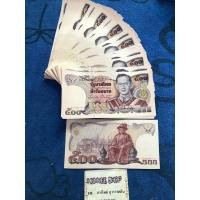 ราคา แบงค์ 500 ลายน้ำสมเด็จย่า (มือหนึ่ง) (360697012)