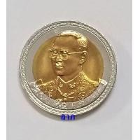 ราคา เหรียญ 10 บาทรัชกาลที่9 เฉลิมพระชนมพรรษาครบ 75 พรรษา สภาพใหม่ไม่ผ่านการใช้งาน (มือหนึ่ง) (360696803)