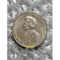 ราคา เหรียญ 5 บาท สมเด็จย่าพระชนมายุครบ80พรรษา สภาพใหม่ไม่ผ่านการใช้งาน (A-1) (มือหนึ่ง) (360696872)