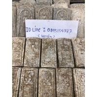 ราคา สมเด็จพิมพ์ไพ่ตอง วัดระฆัง เนื้อผงแตกลายงา มี 2 ขนาดราคาเดียวกัน (มือสอง) (360696738)