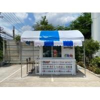 ราคา เซ้งร้านชานมไข่มุกรวมอุปกรณ์พร้อมขายต่อได้ทันที (360697502)