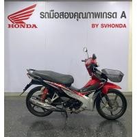 ราคา รถมอเตอร์ไซค์มือสอง Wave110i สี ดำแดง ปี 2013 เกียร์4ระดับ ทะเบียน 2กบ 6485 (มือสอง) (360368506)