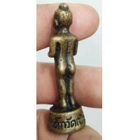 ราคา 7229-รูปหล่อไอ้ไข่เนื้อทองเหลืองเก่า สูงรวมประมาณ 2 นิ้ว (มือสอง) (359869897)