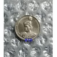 ราคา เหรียญ 2 บาท สมเด็จพระเทพฯฉลองพระชนมายุ 36 พรรษา สภาพใหม่ไม่ผ่านการใช้ (A-1) (มือหนึ่ง) (360677343)