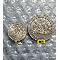 ราคา เหรียญรางวัลแมกไซไซสมเด็จพระเทพฯชนิดราคา 2 และ10บาทรวม2เหรียญ สภาพใหม่ไม่ผ่านการใช้งาน (A) (มือหนึ่ง) (360677282)