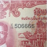 ราคา ธนบัตรโทมัส 100 บาท เลขสวย 506666 ผ่านใช้ (มือสอง) (360677261)